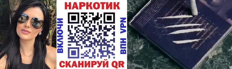 Купить закладку Щёлкино АМФ Конопля