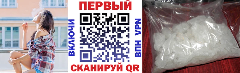 Amphetamine 97%  Щёлкино 