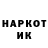 КЕТАМИН VHQ Aktylek Zhylkybaeva
