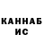 Кетамин VHQ Susan Hesler