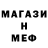 Метадон methadone SHINKI FF