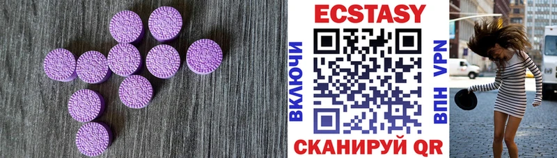 закладки  Щёлкино  Ecstasy TESLA 