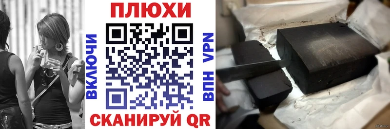 где купить   Щёлкино  ГАШИШ 40% ТГК 