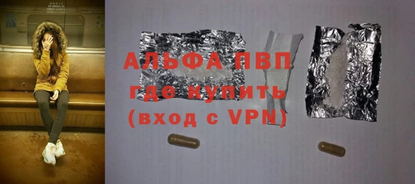 дживик Лабытнанги