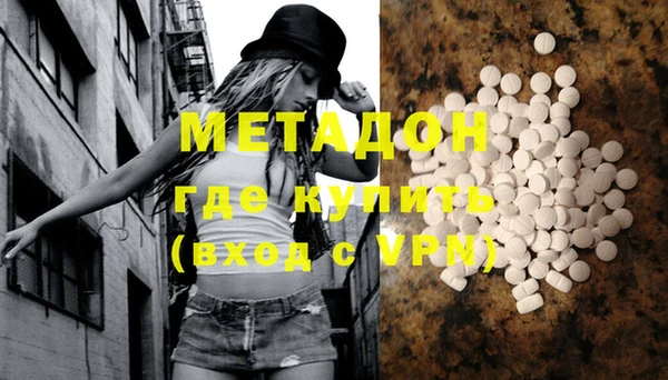 меф Лагань
