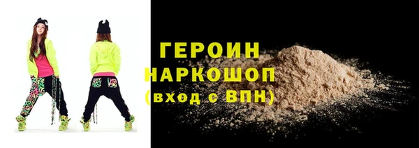 кокаин перу Ладушкин