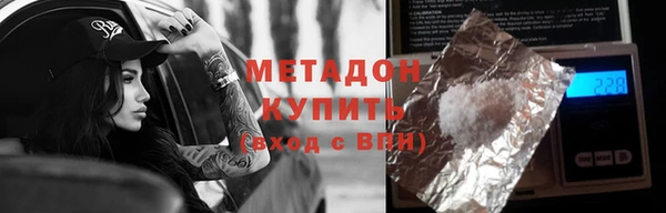 меф Лагань