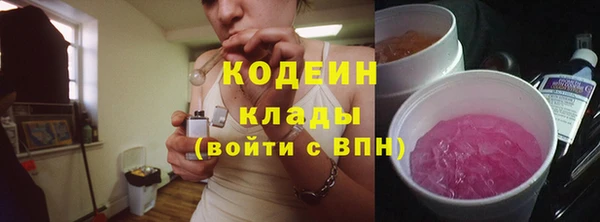 кокаин перу Ладушкин