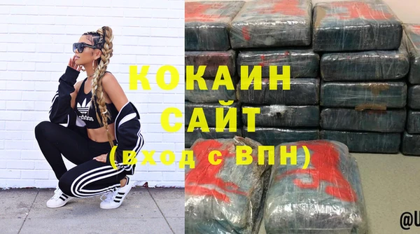 кокаин перу Ладушкин