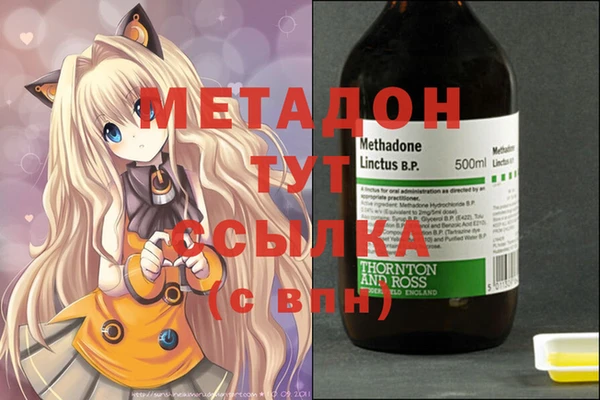 меф Лагань