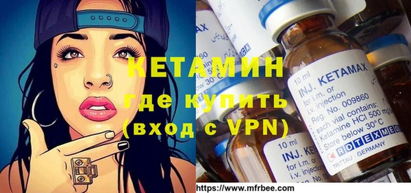 гидра Куйбышев