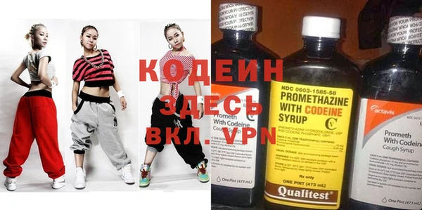 бошки Яровое