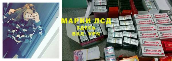 меф Лагань
