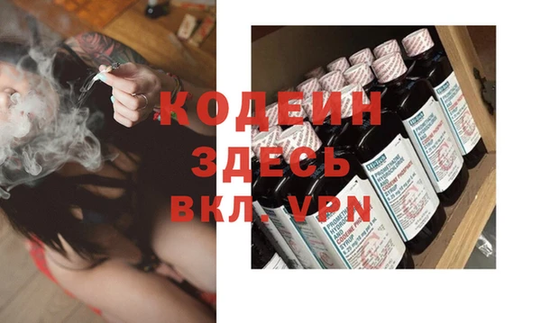 метадон Яранск