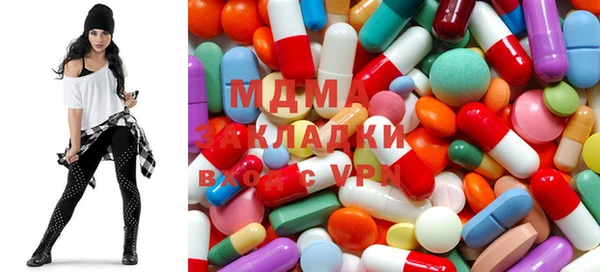 меф Лагань