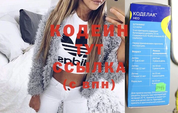 меф Лагань