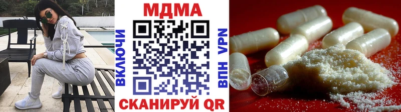 MDMA Molly  Щёлкино 