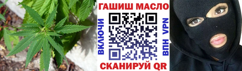 ТГК концентрат  где найти наркотики  Щёлкино 